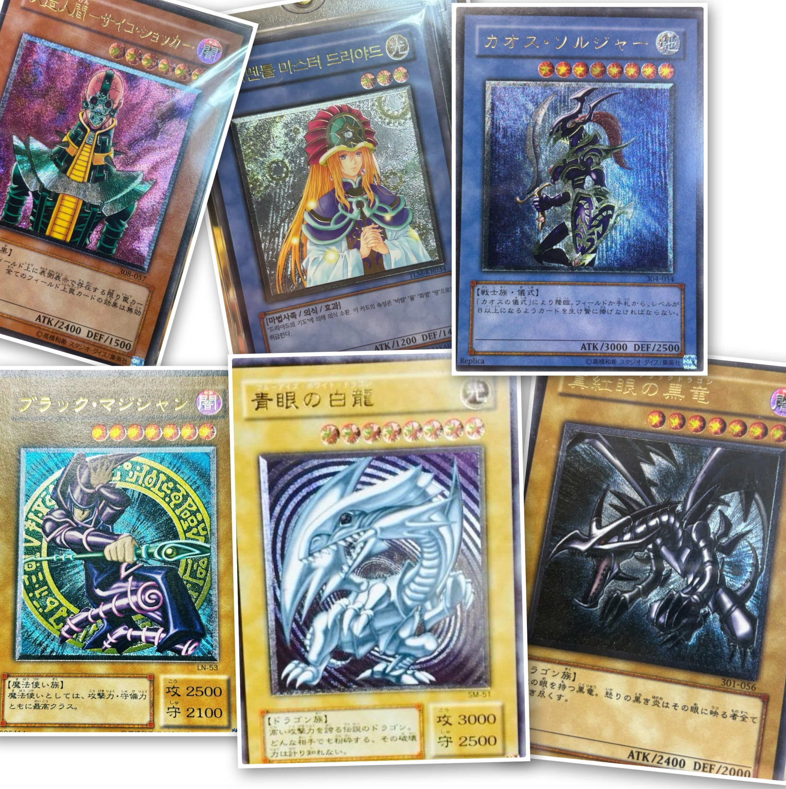 遊戯王レリーフ研究所 / Yu-Gi-Oh Relief Archive – 初期カードと海外版アルティメットの世界